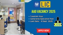 LIC AAO Notification 2025 eligibility