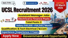 UCSL Recruitment 2026 Assistant Manager